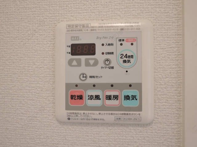 浴室暖房乾燥機能