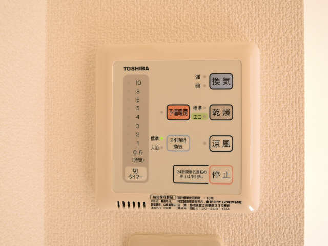 浴室暖房乾燥機能
