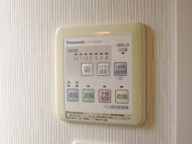 ロス・トーレンス 2階 浴室暖房乾燥機能
