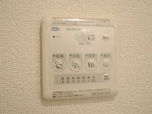 浴室暖房乾燥機能