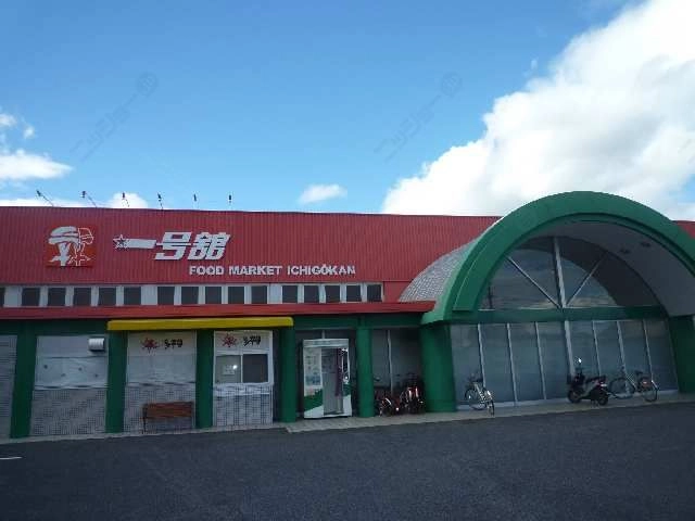 周辺スーパー