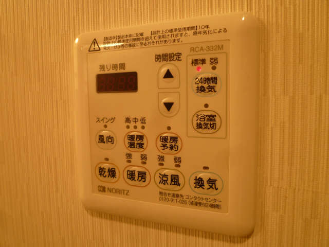浴室乾燥リモコン