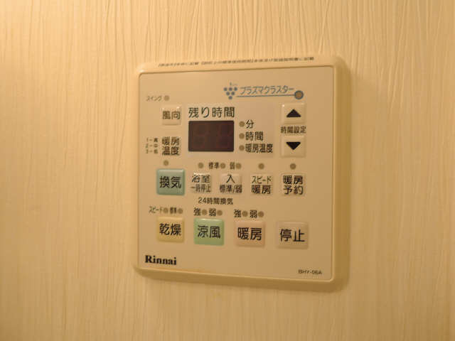 浴室暖房乾燥機能