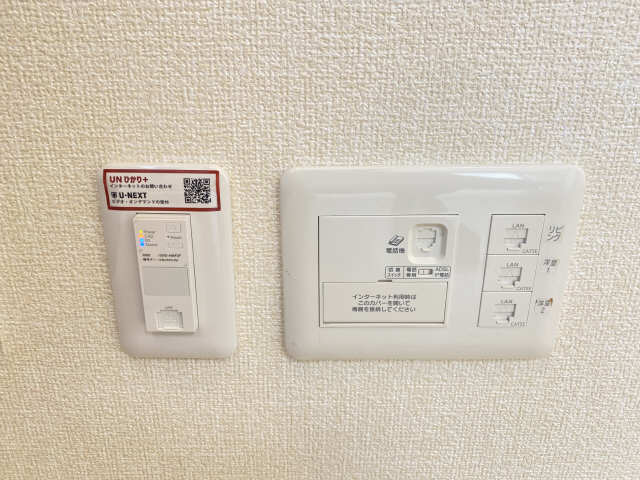 ネット・WiFi