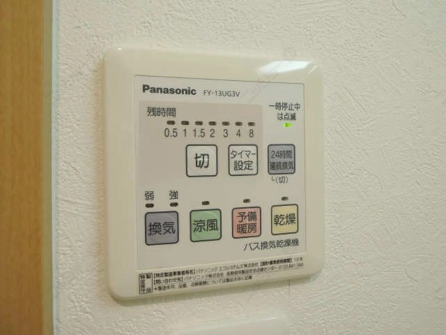 浴室暖房乾燥機能