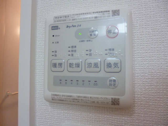 浴室乾燥機能