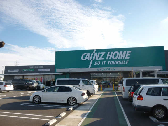 カインズホーム