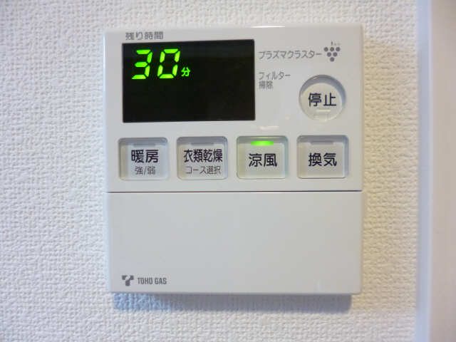 浴室暖房乾燥機能