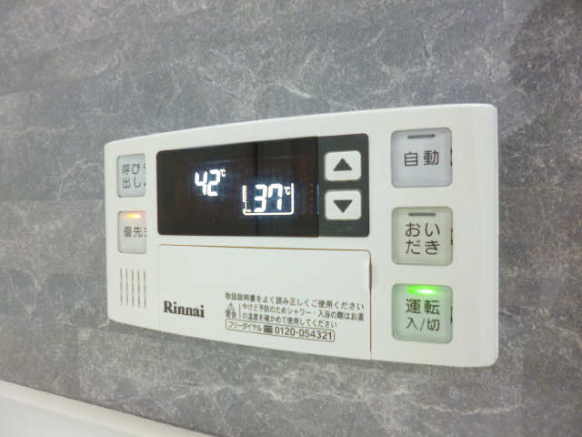 追い焚き機能