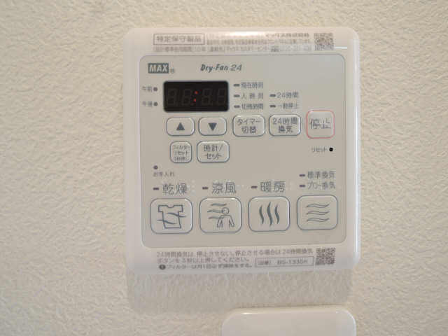 浴室暖房乾燥機能