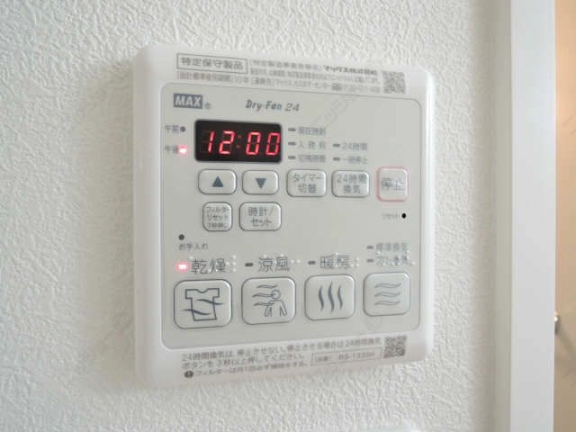 浴室暖房乾燥機能