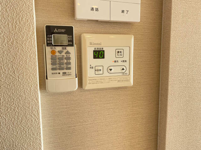 給湯