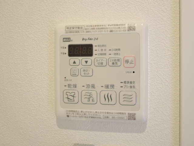 浴室暖房乾燥機能