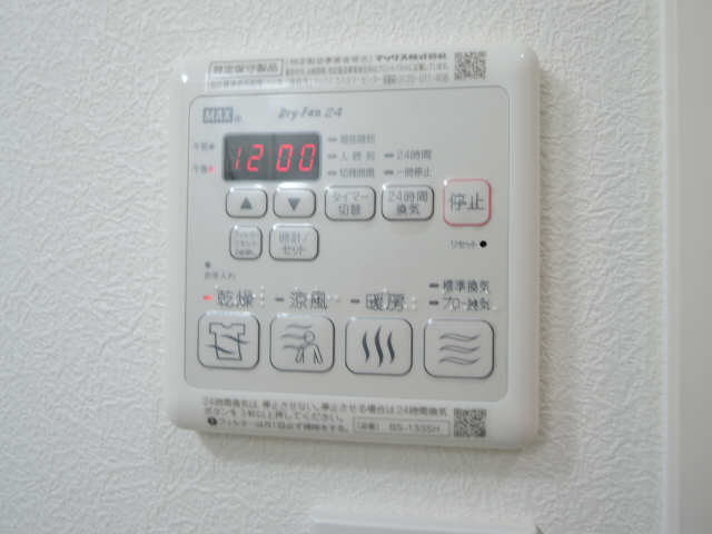 浴室煖房乾燥機能