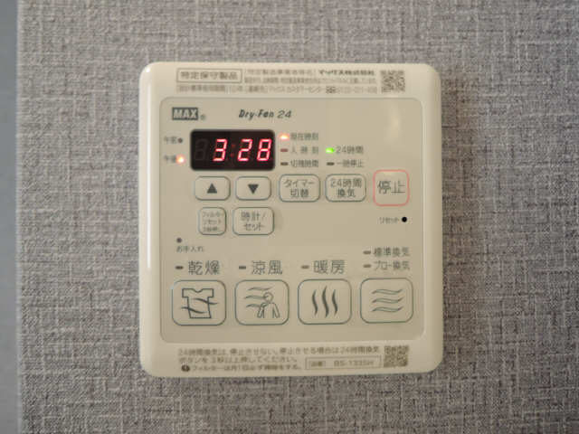 浴室暖房乾燥機能