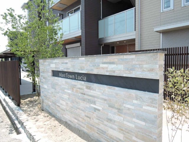 ネームプレート