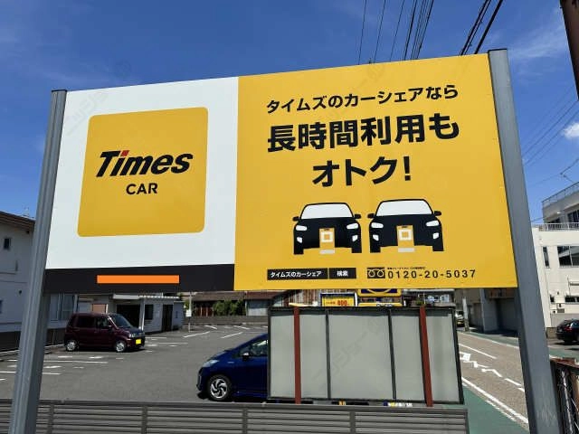 カーシェアサービス