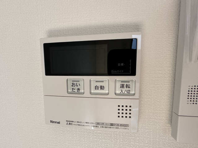 給湯リモコン