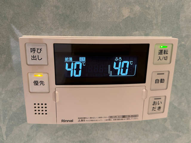 追い炊き機能