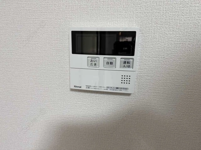 追い炊きスイッチ