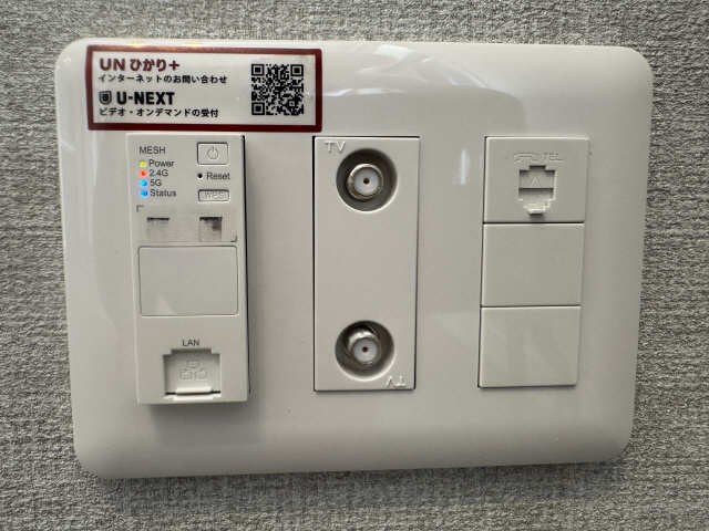 インターネット