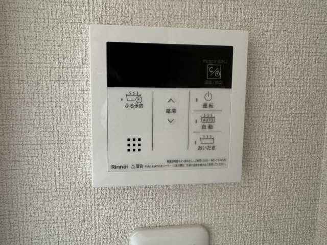 給湯リモコン