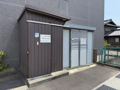 共用部分