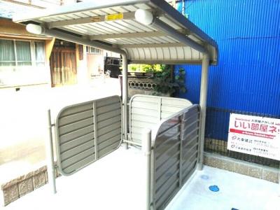 共用部分