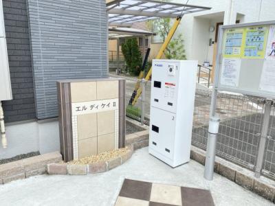 共用部分