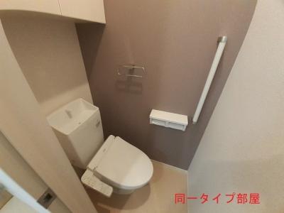 クラインボッシェⅡ 2階 WC