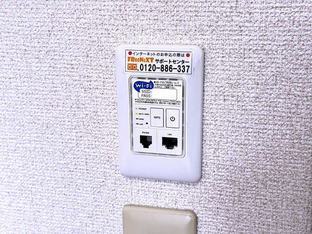 ＷｉーＦｉ設備