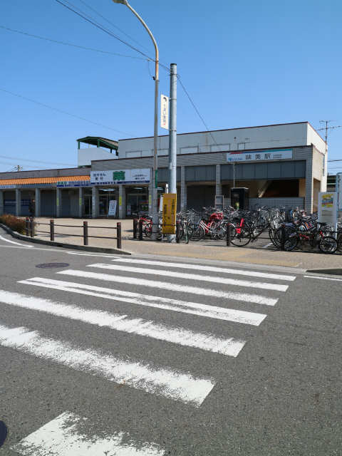 名鉄味美駅