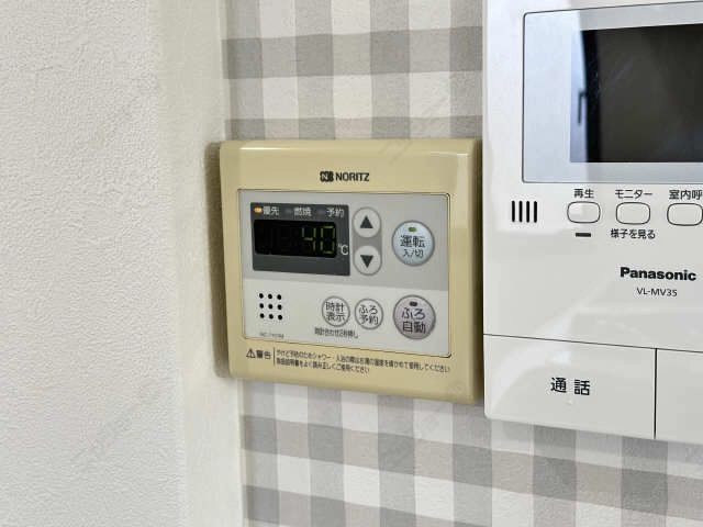 給湯リモコン