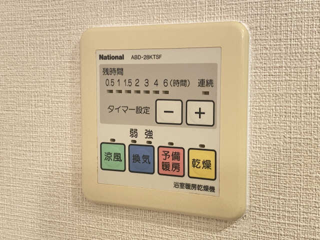 浴室乾燥機リモコン