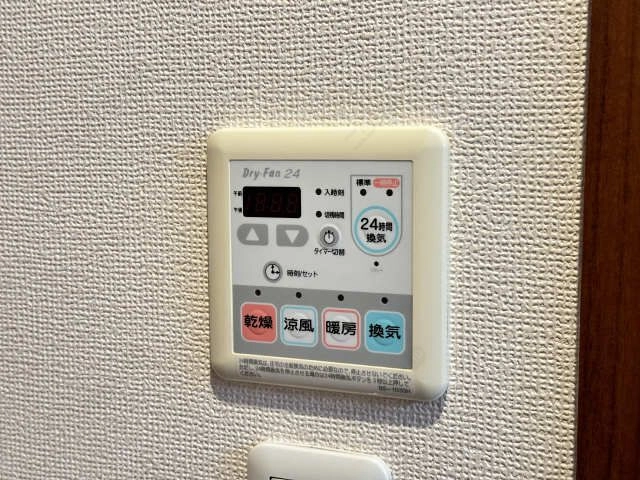 浴室乾燥機リモコン