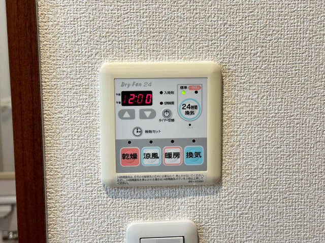 浴室乾燥機リモコン