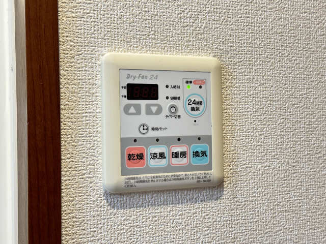 浴室乾燥機リモコン