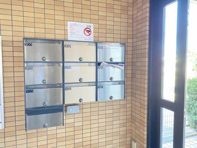 集合ポスト
