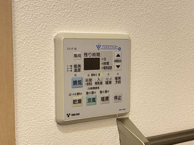 浴室乾燥機リモコン
