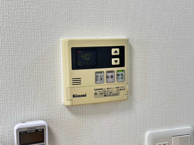給湯リモコン