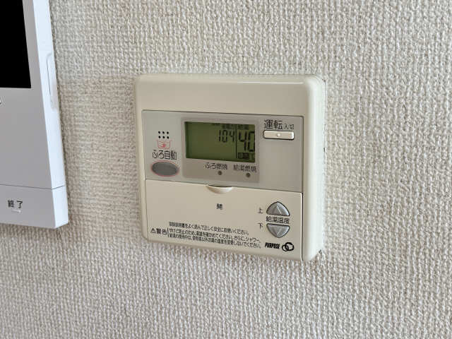 給湯リモコン