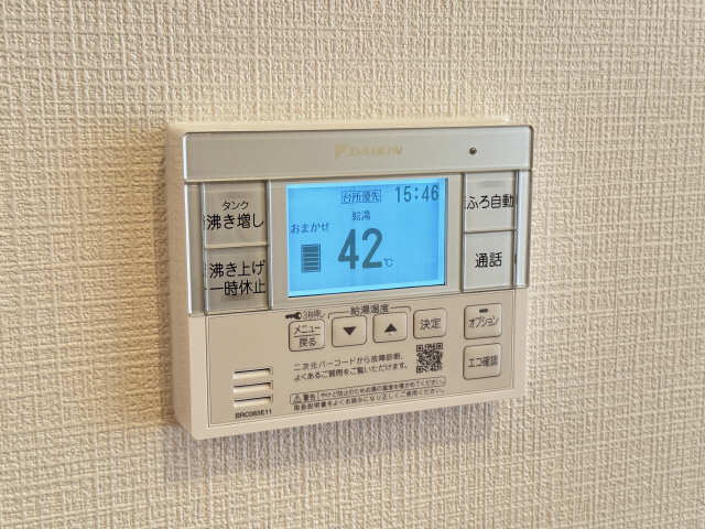 電気温水器リモコン