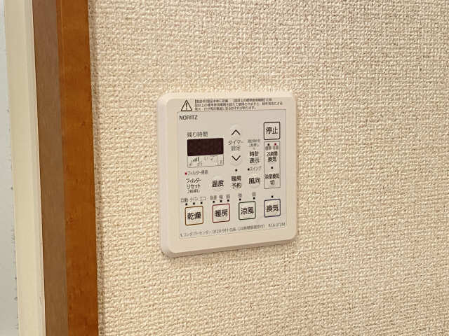 浴室乾燥機リモコン