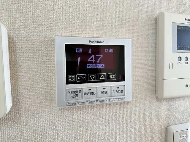 エコキュートリモコン