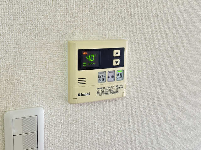給湯リモコン