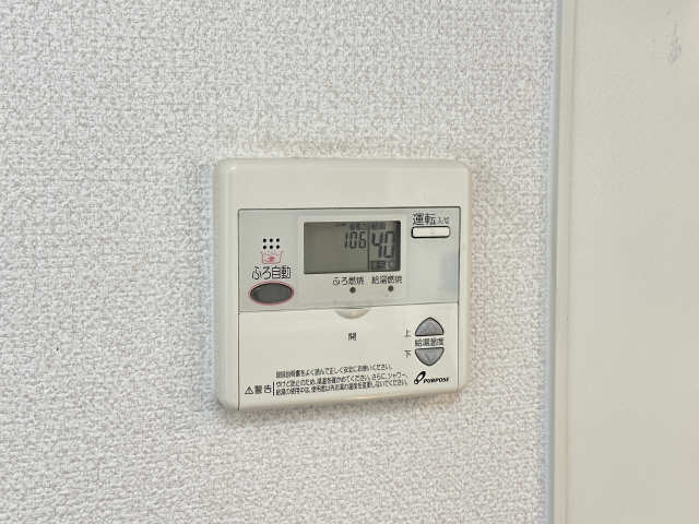 給湯リモコン