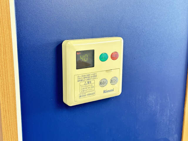 給湯リモコン