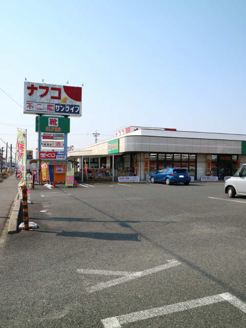 近隣スーパー