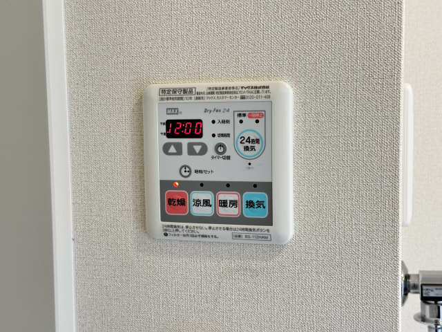 浴室乾燥機リモコン