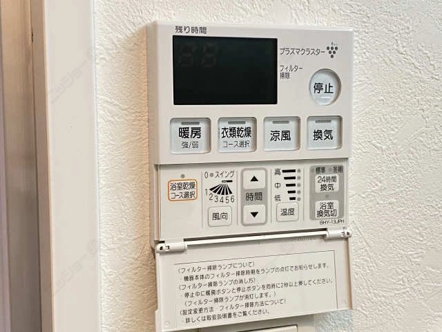 浴室乾燥機リモコン